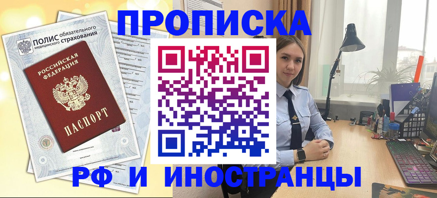 регистрация для школы в Сосенском