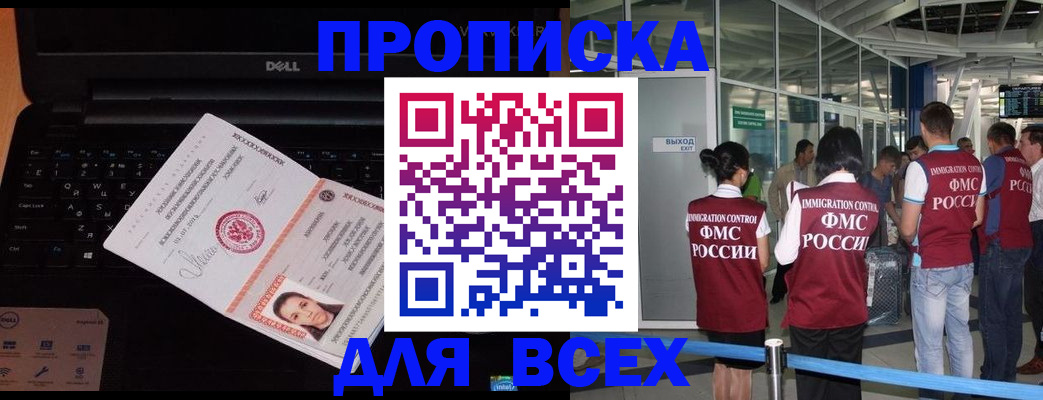 найти адрес прописки в Сосенском